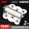 Bingyu Stainless Steel Automatic Closing Spring Butterfly Hinge