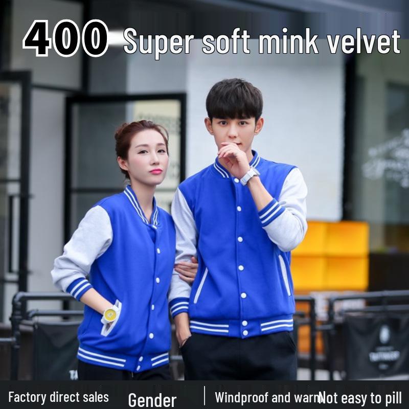 Унисекс Колледжная Бейсбольная Куртка – Индивидуальная Печать для Групп и Организаций, Лонгслив для Мероприятий и Вечеринок