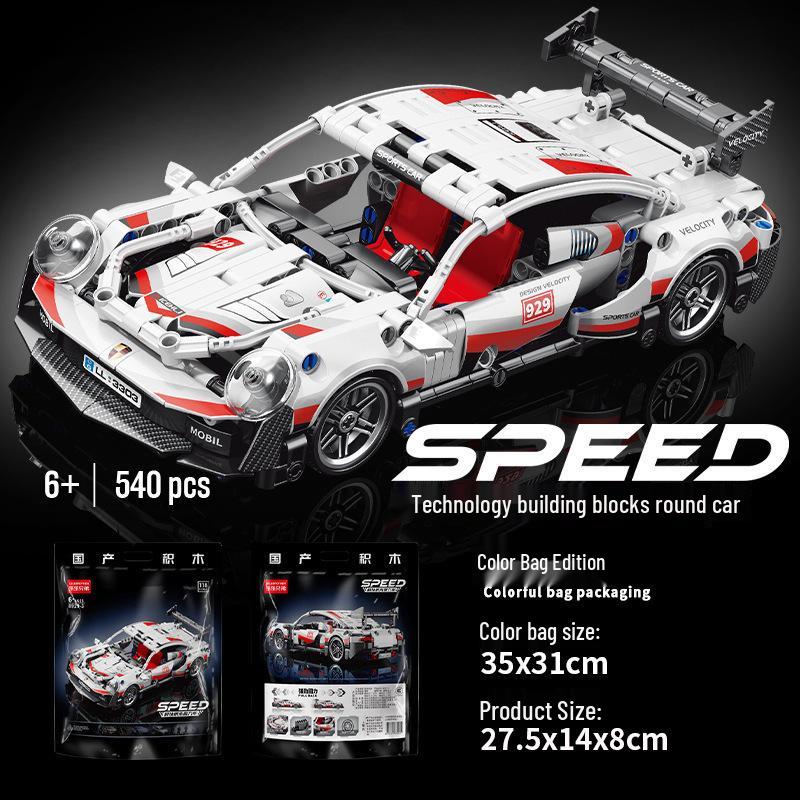 1:18 строительных блоков «Суперкар» - Совместимы с LEGO, Игрушка-модель гоночного автомобиля для детей, Отличный подарок для мальчиков.