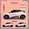 Креативные наклейки на кузов автомобиля BYD Seagull