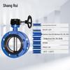 Фланцевый турбинный дисковый затвор Shang Rui D341X