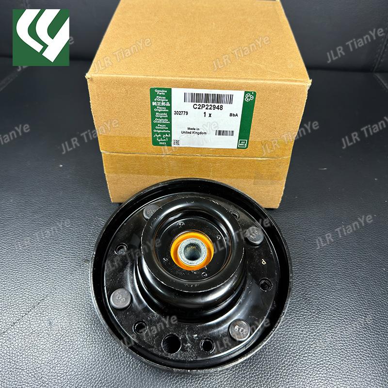 Suitable for Jaguar shock absorber bracket and rubber pad XJ C2D51875 C2P22948 C2D16903 C2Z15891
