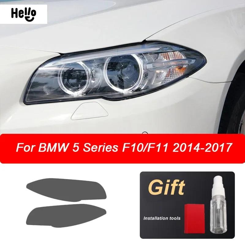 Для BMW F30 F31 G20 F10 F11 G30 F40 F32 F22 F36 F07 F34 G32 G11 G15 Автомобильная тонировка фар Дымчато-черная Защитная пленка TPU Наклейка