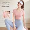 Женский облегающий топ для йоги Juyitang с накладкой на грудь - дизайн Nude Backless
