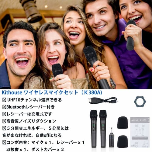 Беспроводной микрофон Kithouse K380A, Bluetooth-микрофон для караоке, Комплект из 2 шт., Светодиодный дисплей, Работа от батарей, Динамический микрофон UHF 10 каналов, 6,35 мм Re