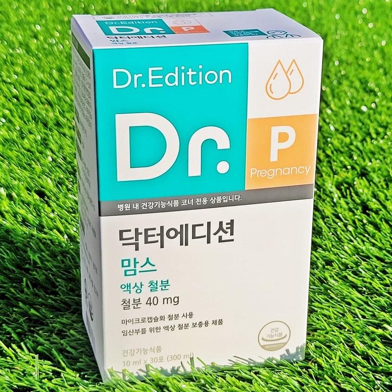 Wellcombebe Doctor Edition Mom's Liquid Iron 1 месяц, 10 мл, 30 единиц