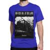 Мужская Женская Футболка Aske Black Metal Rock Новинка Футболки из Чистого Хлопка с Коротким Рукавом Футболка Burzum Круглый Вырез Одежда Большого Размера