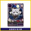 Genuine Eggy Party Vol.5 CR Dragon Girl FURIU UR Dracula SSR Game Character Collection Card Christmas Gift