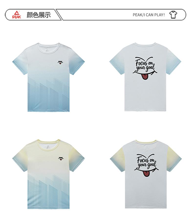 [Fashionable and Breathable] Peak Children's Outdoor Sports Gradient Printed Short Sleeve Youth Daily Versatile Comfortable Top