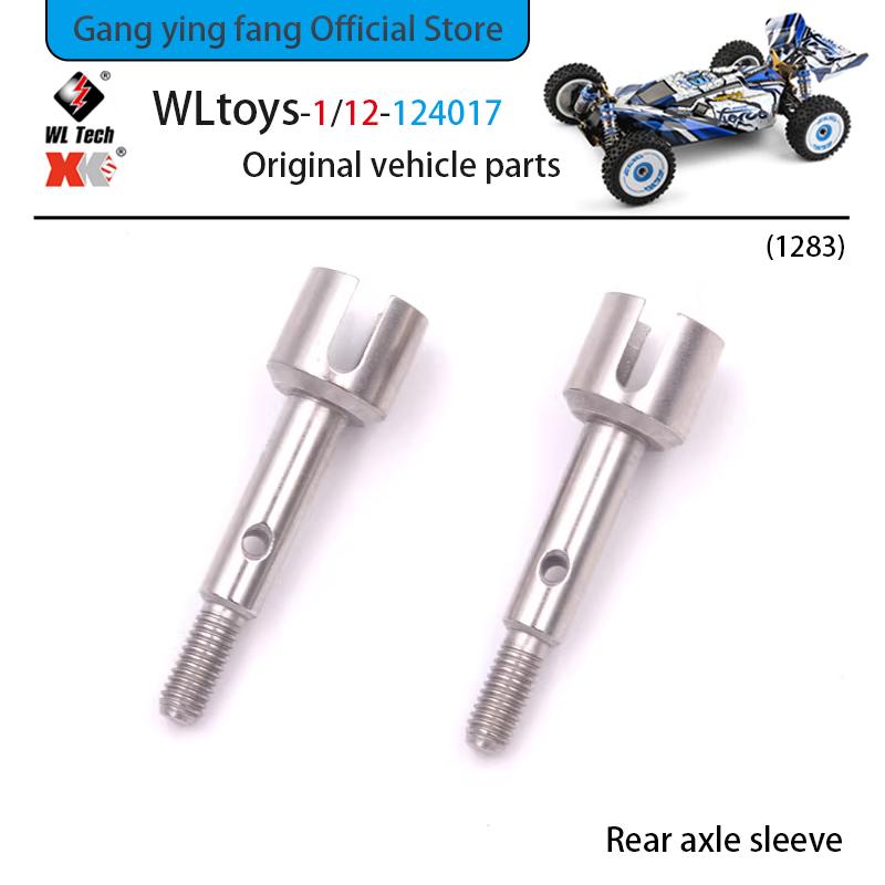 WLtoys 124017 1/12 RC Car Original Spare Parts Receiver ESC Swing Arm Differential Gearbox Tire Assembly Screw Brushless Motor
