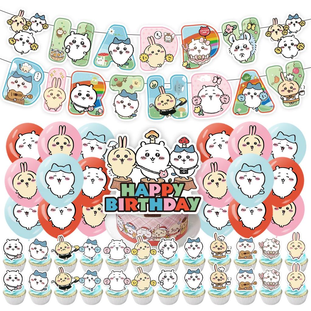 Theme Party Decoration Children's Birthday Decoration Set