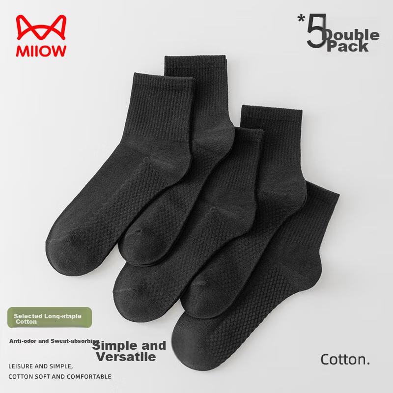 MiiOW 5 Pairs of Pure Cotton 100% Men's Socks, Summer All-Cotton Sweat-Absorbing And Odor-Resistant Mid-Calf Socks, Business Cotton Socks for Me