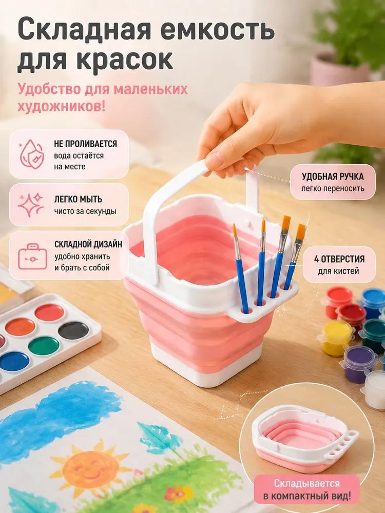 Brush wash