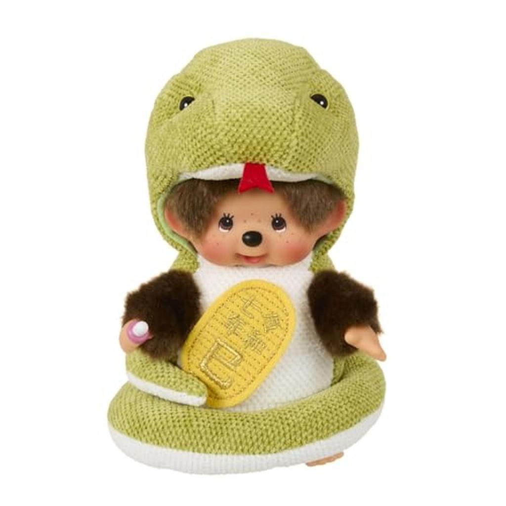 Sekiguchi Monchhichi Plush Toy, Zodiac Snake