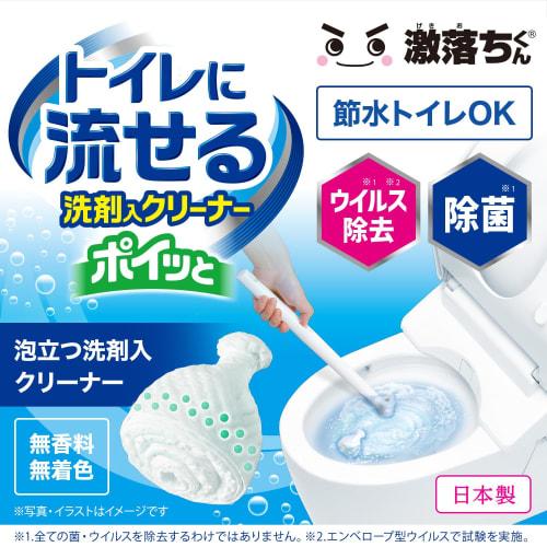 Gekiochikun Flushable Toilet Cleaner with Detergent (Pop-Up + 15 Spare Cleaners) Replaceable, Made In Japan, Virus Removal, Disinfecting, Fragrance-Fr