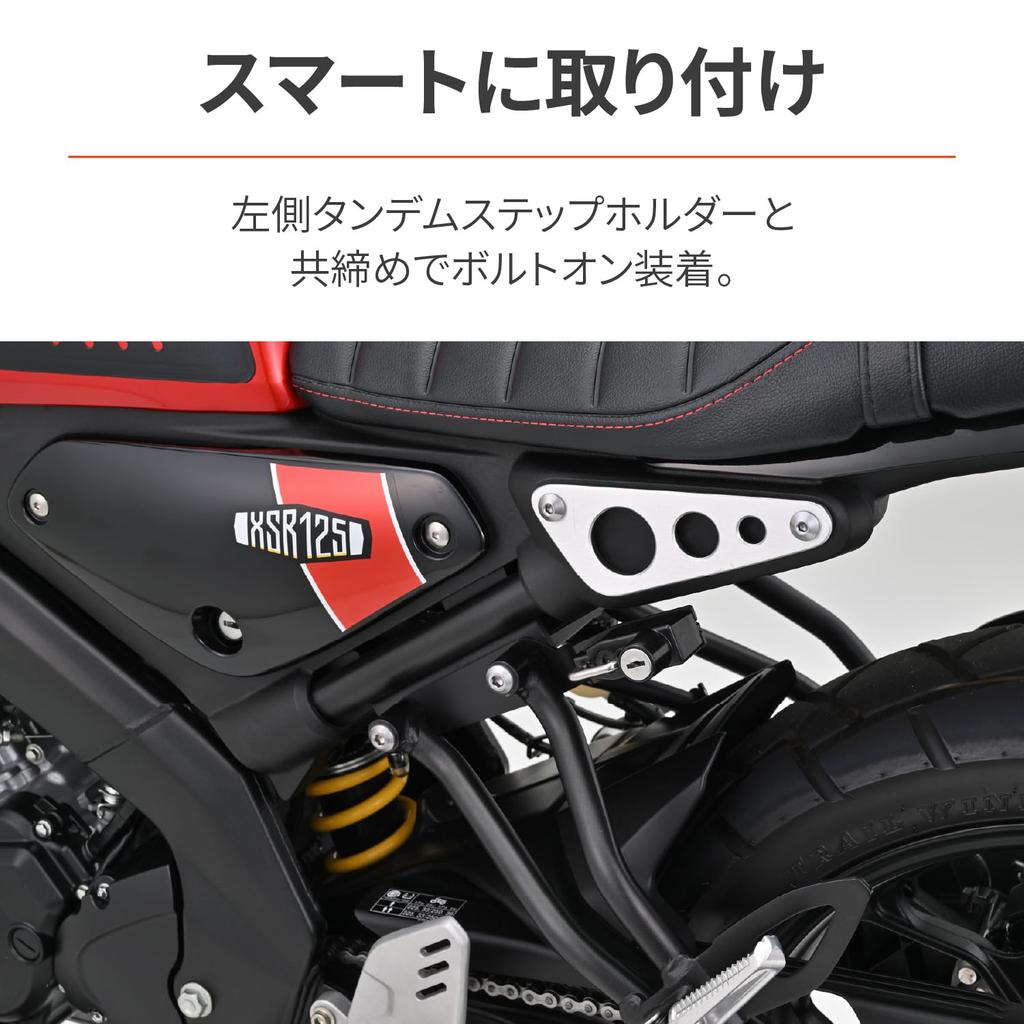 Замок для шлема мотоцикла Daytona, держатель шлема 34989 XSR125(24) XSR155(20-23)