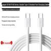 Плетеный двойной кабель USB-C для Apple 17 Pro Max, 16, iPhone 15 - Быстрая зарядка Type-C Мобильный кабель