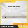Zhonglu Baishitong BST-240-40A 8E1 PDH Оптический терминальный блок (Китайская версия)