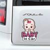 Набор наклеек 'Ребенок в машине' Милые наклейки 'Мальчик и девочка' Водонепроницаемый ПВХ Предупреждающий знак безопасности для окна автомобиля 1/2 шт.