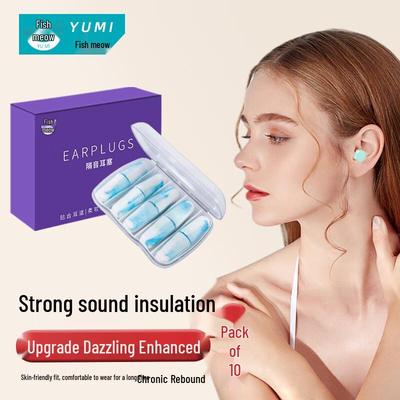 Yumi Шумоподавляющие беруши для сна и учебы