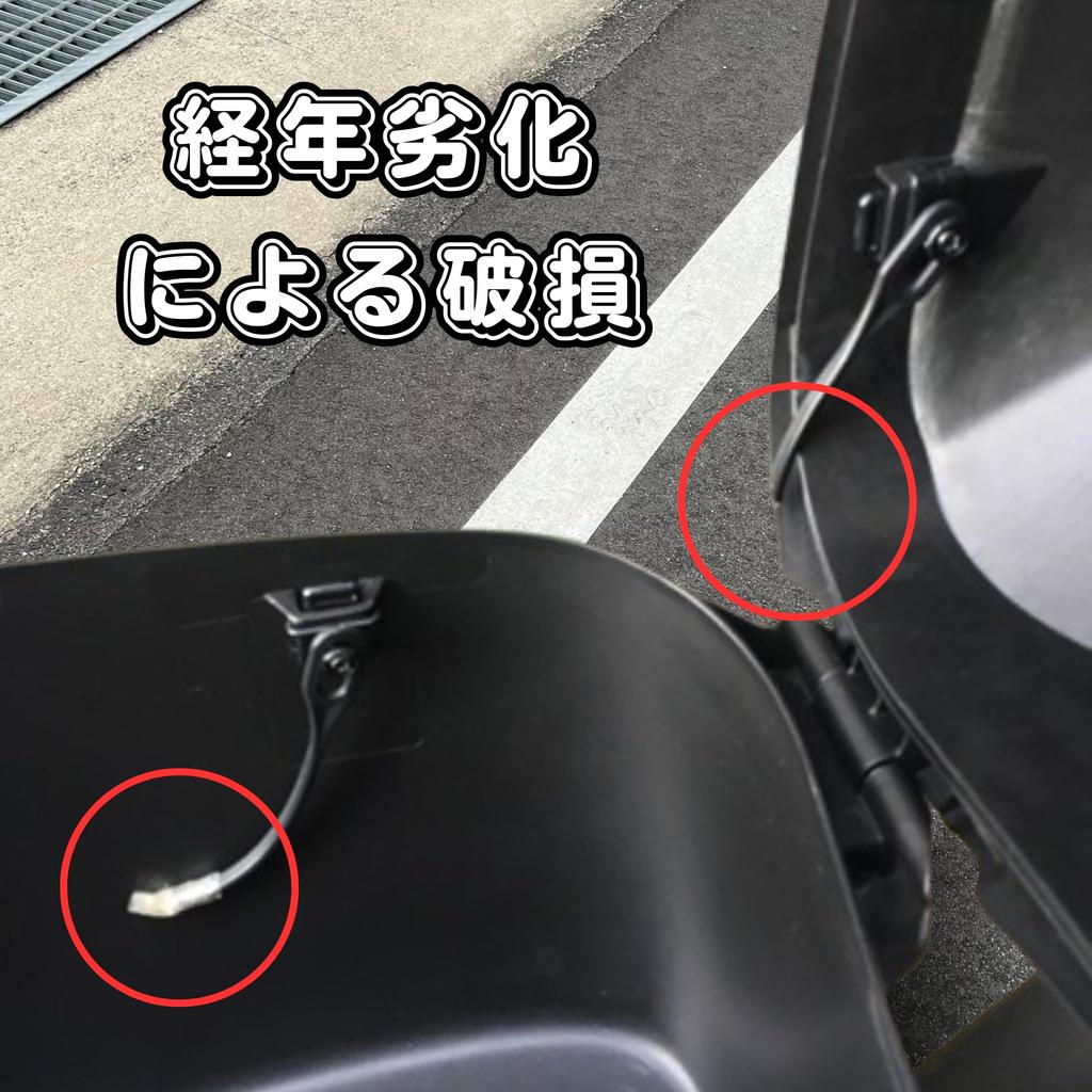 Стопор заднего кофра, Замена троса, Набор из 2 шт., Детали общего назначения, Сверхпрочные, Трос