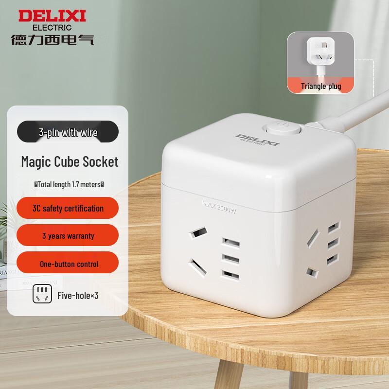 Удлинитель DELIXI Cube с китайской вилкой (адаптер в комплекте)