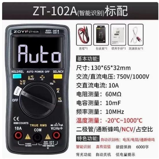 Удобный в использовании цифровой мультиметр ZOYI ZT102A True RMS, 6000 отсчетов, автоматический выбор диапазона, тестер транзисторов