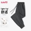 Baleno Men's Fall Heavyweight Casual Straight & Cuffed Pants