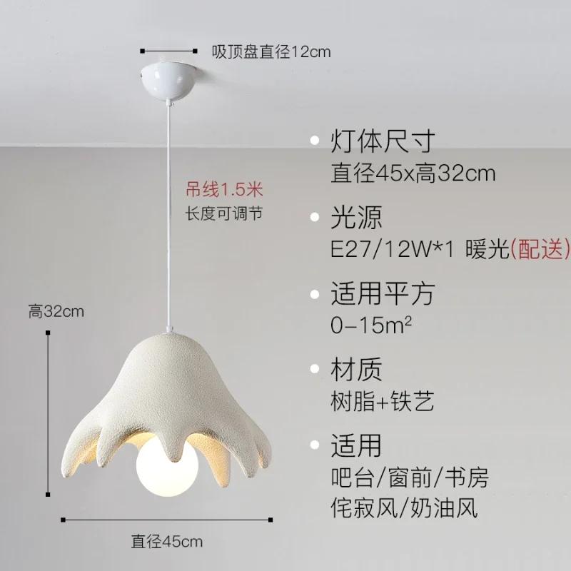 Nordic Creativity Cream Style Led Подвесные светильники Ресторан Бар Спальня Ночник Столовая Лофт Лестница Люстра