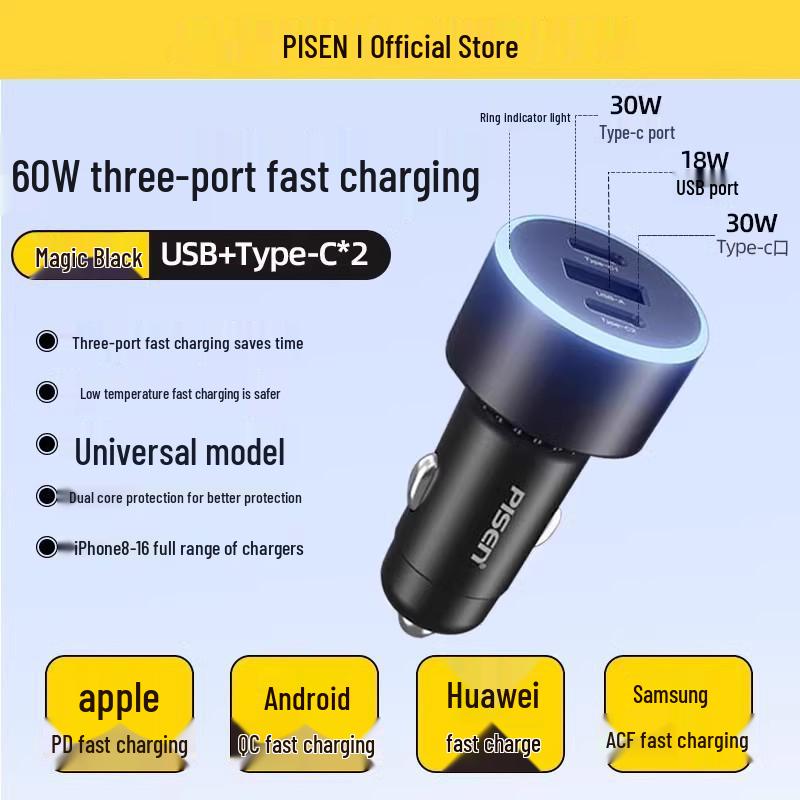 PISEN 20 Вт Быстрое USB Автомобильное Зарядное Устройство для Apple 16/17 Адаптер прикуривателя