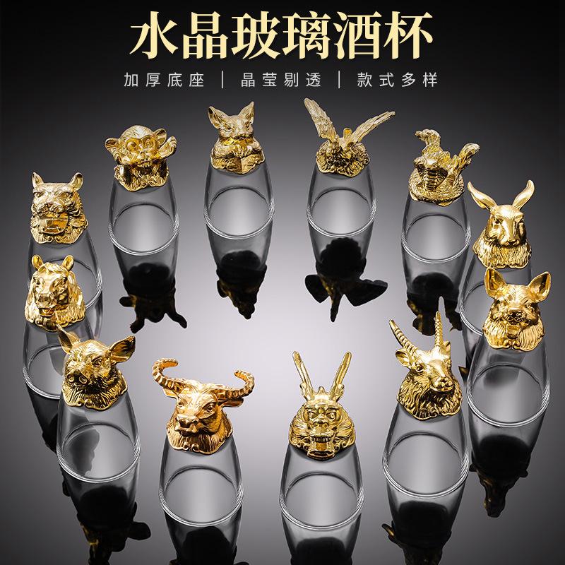 Набор бокалов для вина по знаку зодиака, чарка для байцзю, один бокал, прочное стекло, винный бокал, хрустальный бокал, маленький винный бокал, 1 два бокала можно