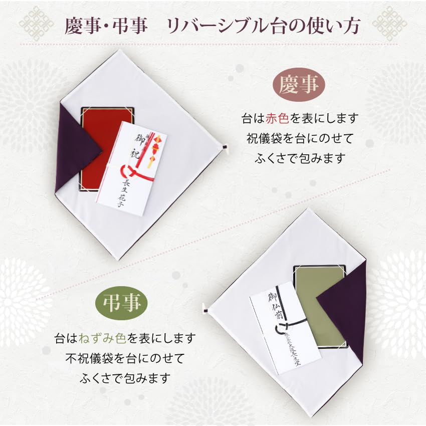 Osaka Choseido Fukusa with Suitable for Men and Suitable for Celebrations and Made in Japan with Toray Sillook Chirimen Purple (Cloth Cloth) Stand,