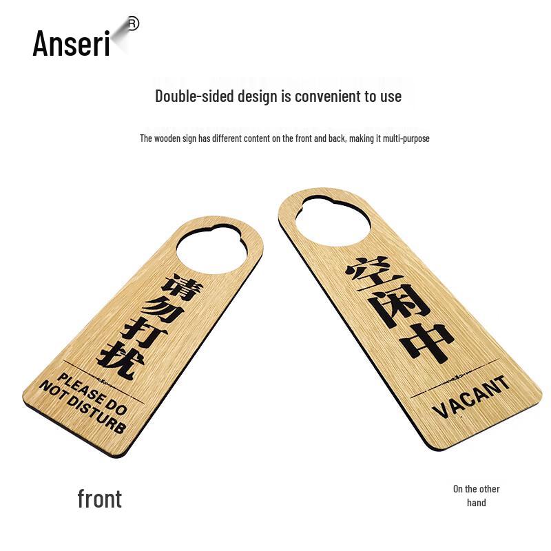 Wooden Do Not Disturb Hanging Door Sign