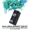 Revol Effects Revol Effects Effector Overdrive BREAKER EOD-02