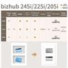 Konica Minolta bizhub 205i / 225i A3 Black & White Multifunction Printer CN plug (adapter included)