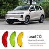 Алюминиевые накладки на тормозные суппорты серии Leapmotor для моделей C10/C01, B10/B01, C16/C11