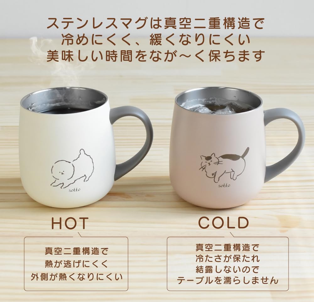 Ippinsha Кружка из нержавеющей стали Sotto с крышкой 300 мл Shimaenaga 10865