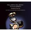 O HUI Ultimate Cover Cushion MOISTURE Только сменный блок - 2 цвета