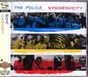 CD POLICE - Synchronicity (SHM-CD) UICY25089 A&M 2011 Japan Obi Rock