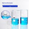Leigu High Form Borosilicate Glass Beaker