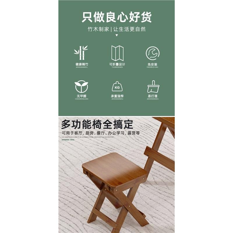Folding stool portable household chair outdoor fishing Mazar small bench living room bamboo low stool changing shoe stool for children