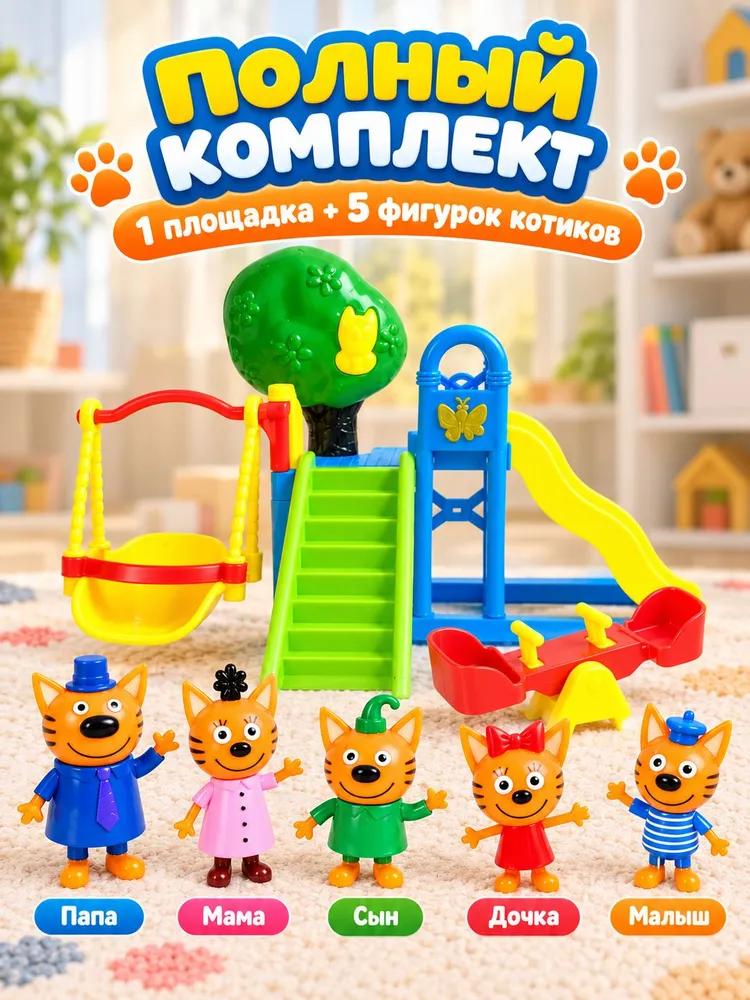 Figurine, 6 pcs