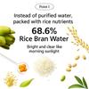 Joseon Beauty Rice Bran Water Clear Serum 30 мл