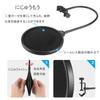 YFFSFDC Pop Double Clamp for Improved Recording Pop Noise for Live Video and Black Filter, Layer, Type, Quality, Blocker, Reduction, Streaming,