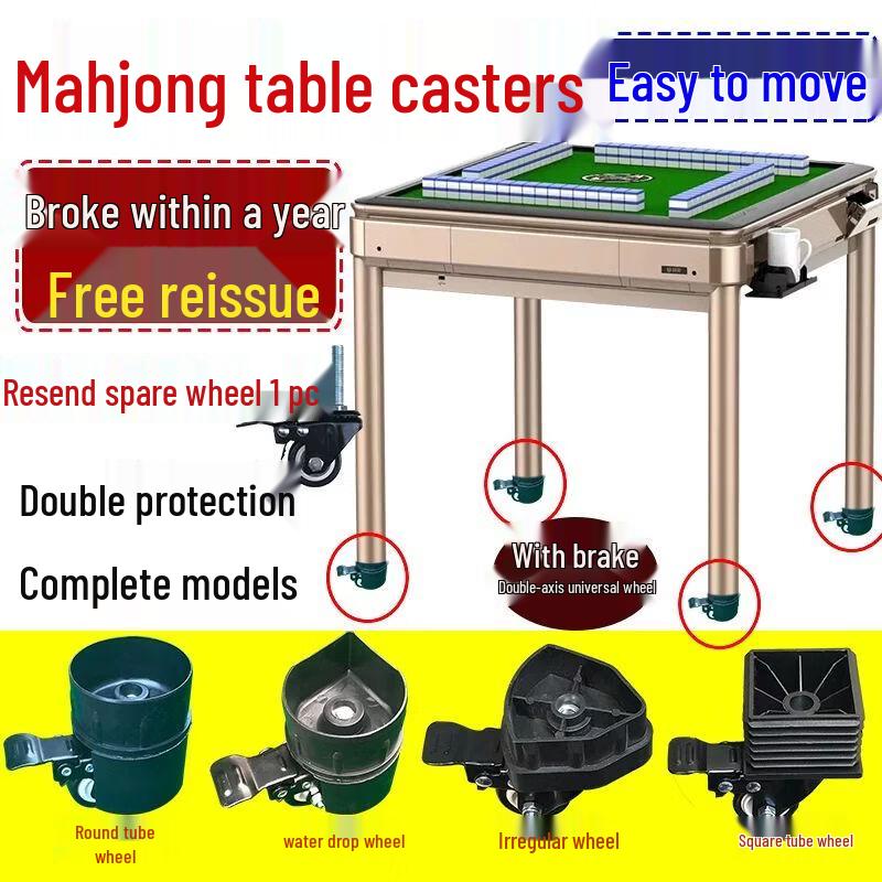 Mahjong Table Leg Universal Swivel Caster Wheel