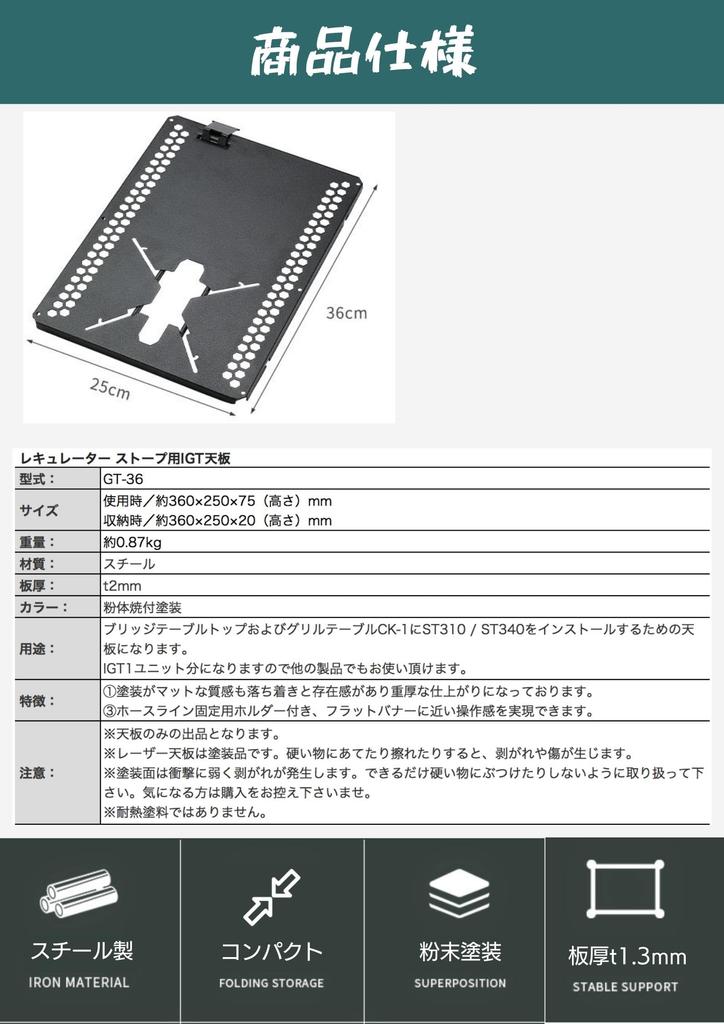 Полевая стойка CAMPING MOON с регуляторной плитой, столешница IGT, соединяемая столешница, стол-гриль, столешница IGT, GT-36