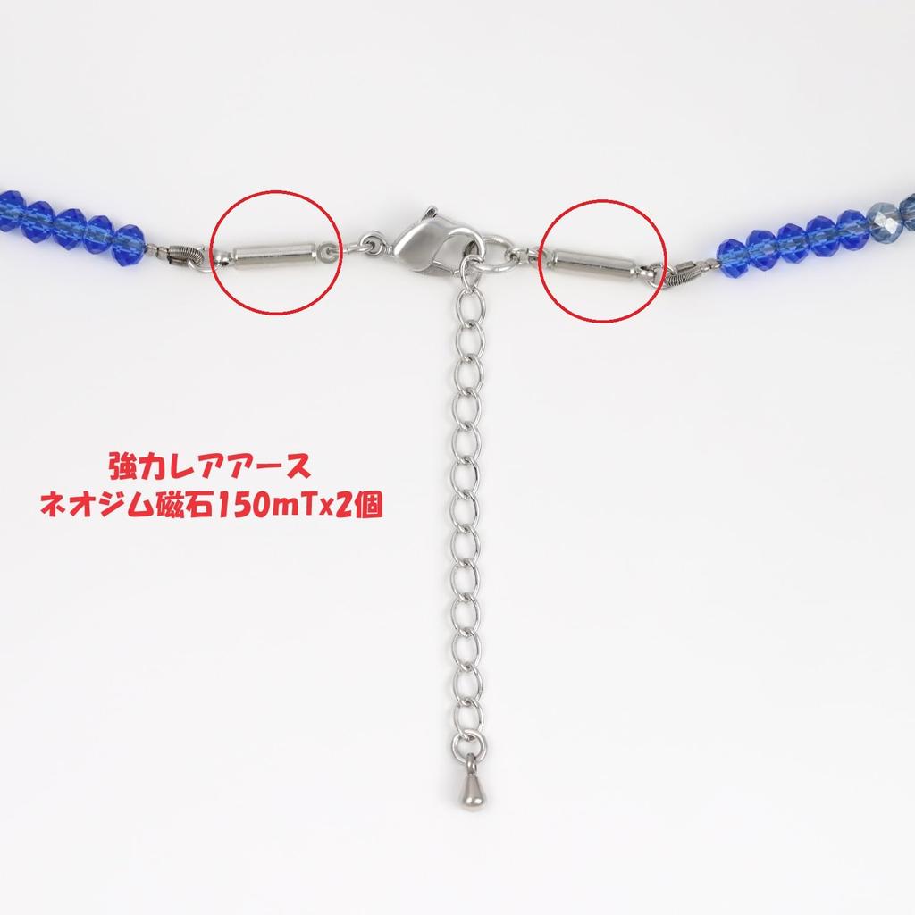 Цветное магнитное ожерелье Градация цвета Жесткие плечи Способствуют циркуляции крови Стильное женское управляемое медицинское оборудование Сделано в Японии [AIR SEVEN]