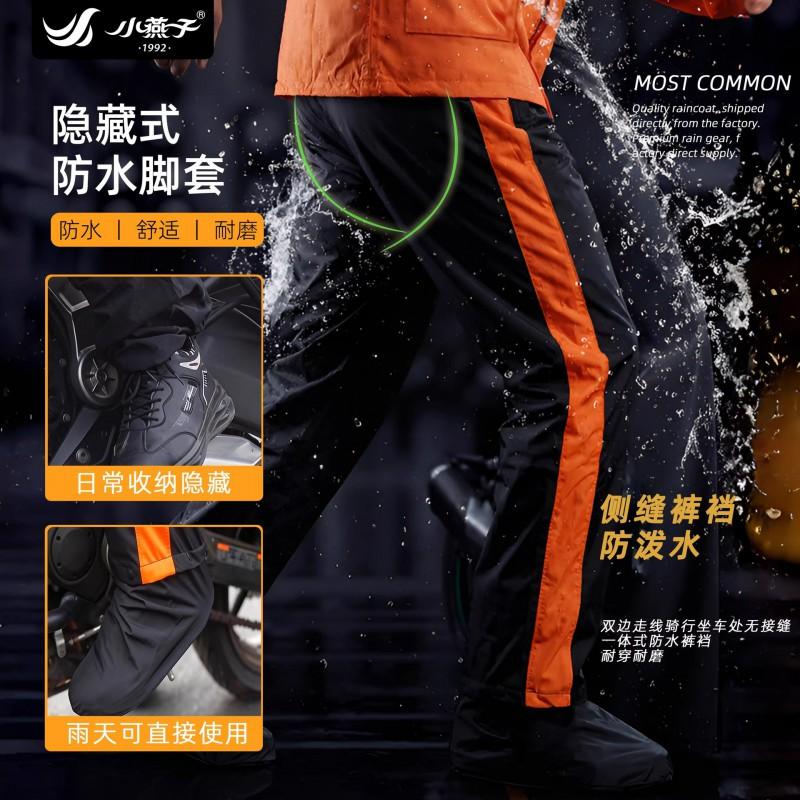 Waterproof Motorcycle Rain Suit Mens Separate Riding Raincoat With Detachable Hood Lightweight Cycling Gear