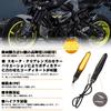 POPMOTORZ Motorcycle Turn Signal LED Front Side Marker Flowing Amber 12V High Brightness eMark Resistor Included Motorcycle Exclusive M8