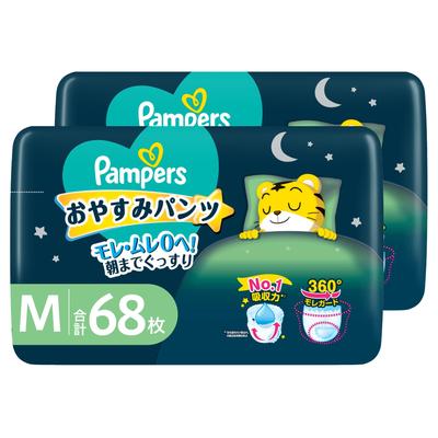 Подгузники Pampers для ночи, средний размер (6-12 кг), 68 подгузников (34 подгузника x 2 упаковки)